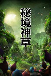 履职日记｜徐颖键委员：深入调查研究 多献务实之策