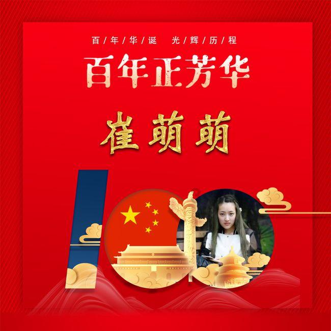 数数救伙伴