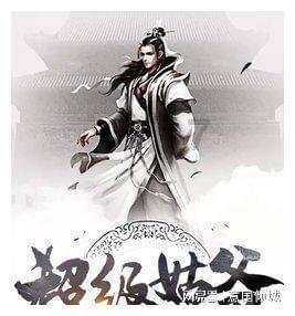 光之子