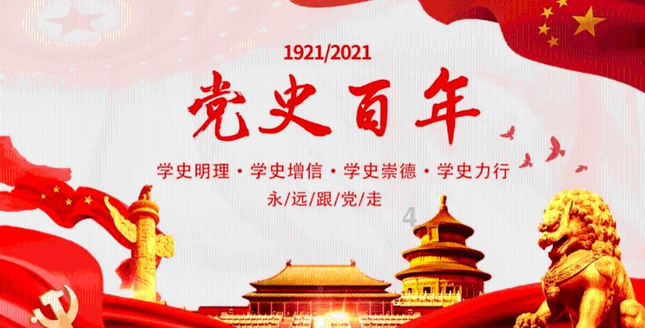 一秒破功?范丞丞笑疯,杨紫非主流妆!